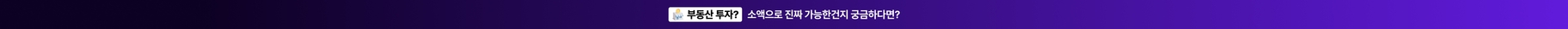 상단 배너