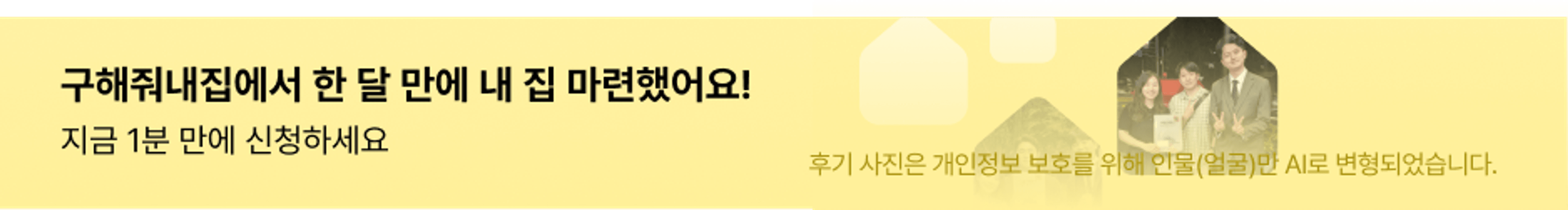 커뮤니티 상세페이지 하단 배너