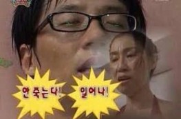 share] 무도짤 모음 공유 3탄 : 네이버 블로그
