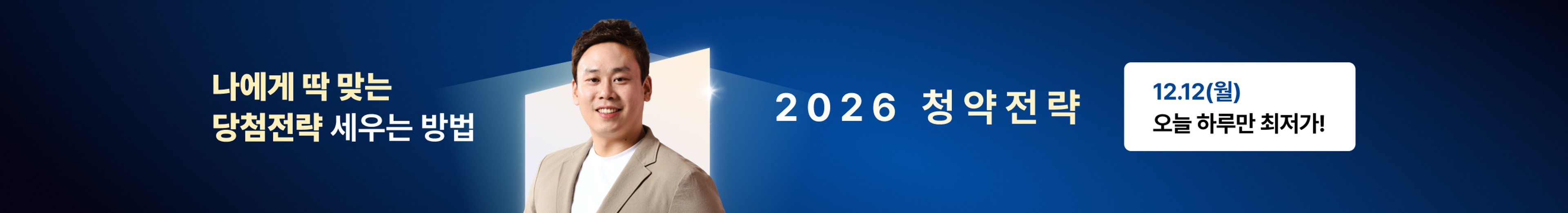 커뮤니티 상세페이지 하단 배너