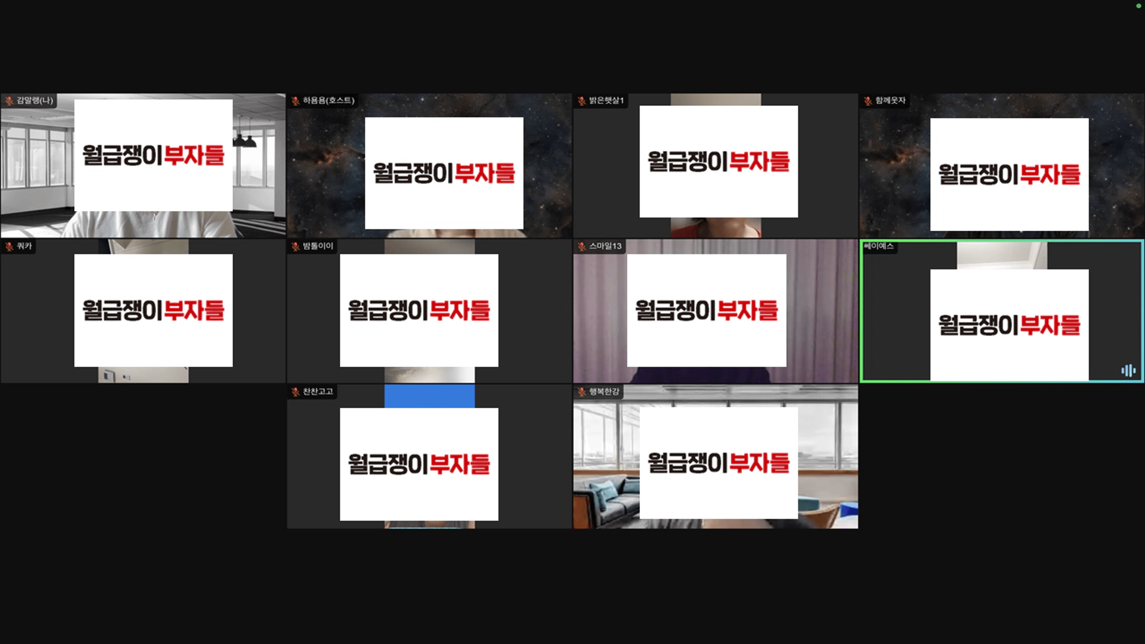 content thumbnail