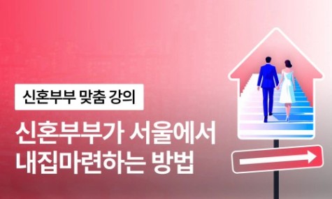| 월급쟁이부자들
