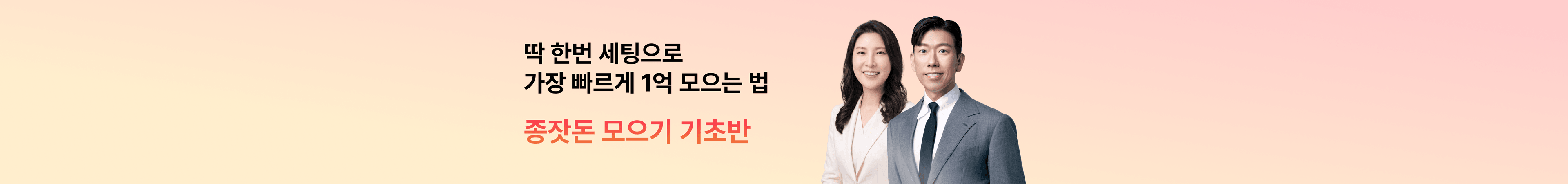 상단 배너