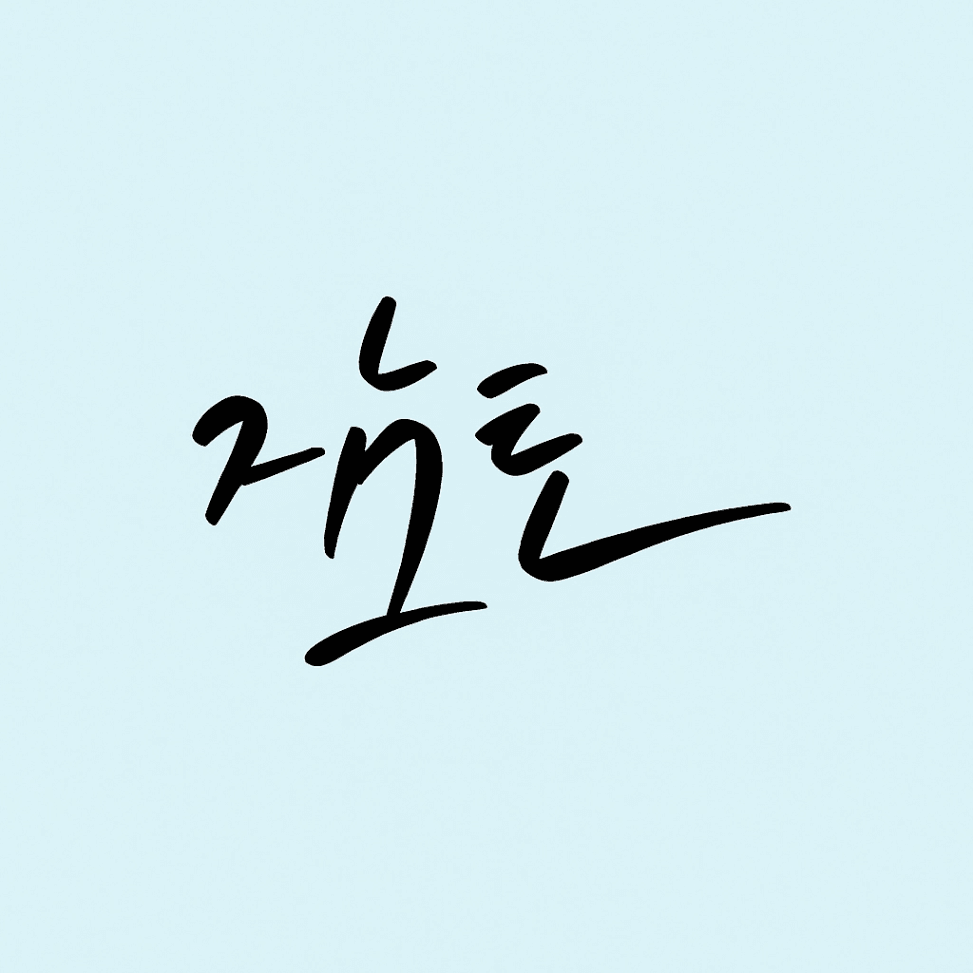 E35636E1-6F03-4749-A3A1-1FB974C0A768.PNG