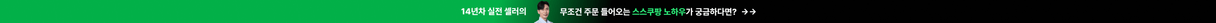 상단 배너
