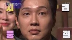 무서웠다”...지현우, 2년만에 밝히는 '지리둥절' 대상 전말 ...