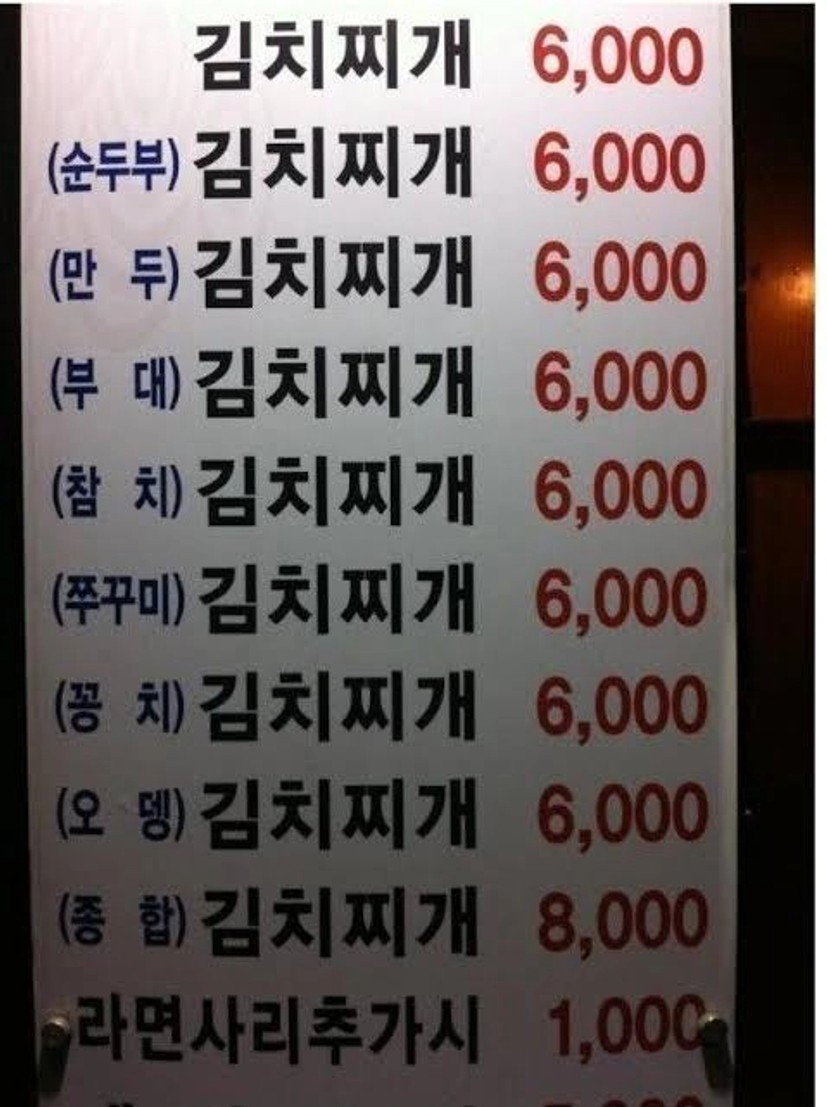 선택장애유발 짤