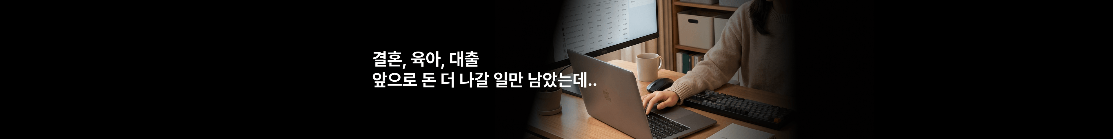 상단 배너