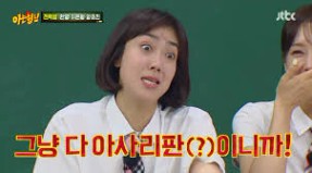 이은형, 조인성과 포옹 후 "♥강재준+'코빅' 보면 화나…아사리판" (아형)[종합] : 네이트 연예