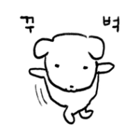 듀.. 가나디 2