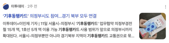 스크린샷_2024-12-27_오전_10.43.54.png