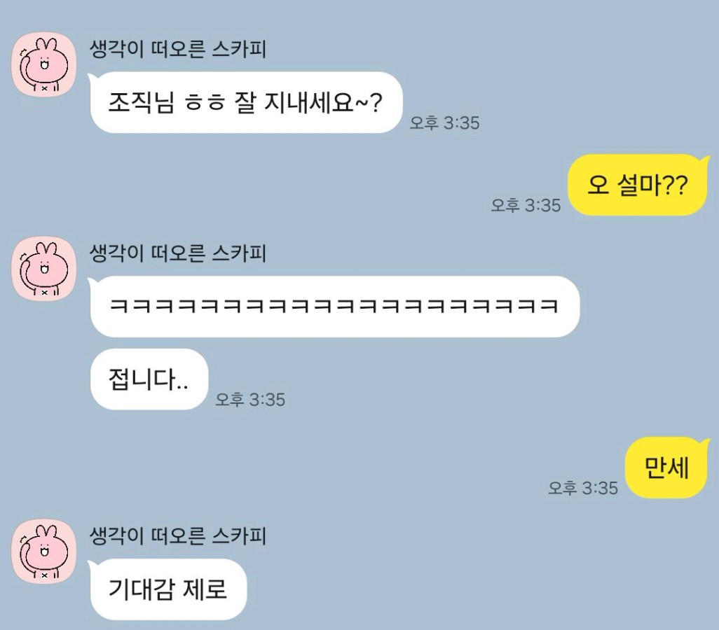 제가 정말 존경하는 '으뜸' 선배님
