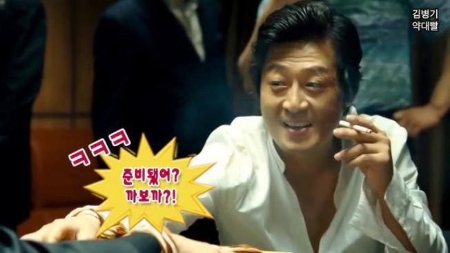 고니와 아귀의 무한도전! - YouTube