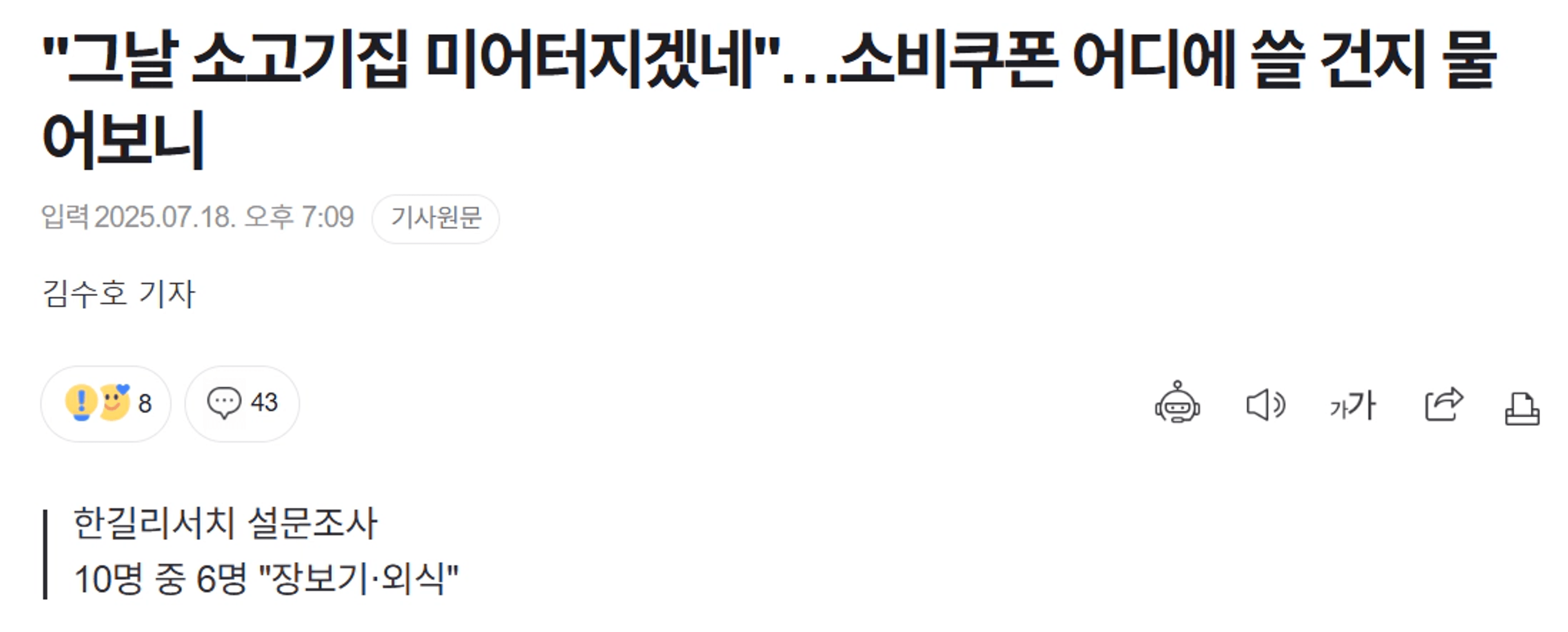 thumb-내가 이토록 악착같이 사는 이유 (2030 분들 정신 똑바로 차리셔야 합니다)