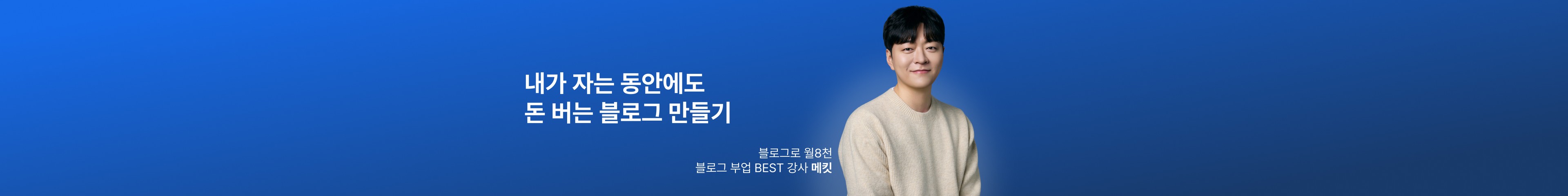 상단 배너