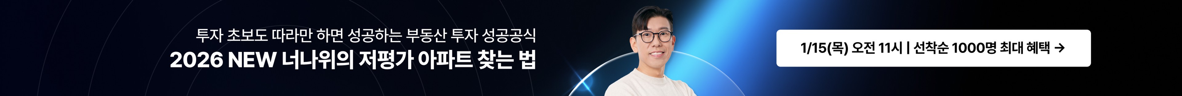 커뮤니티 상세페이지 상단 배너