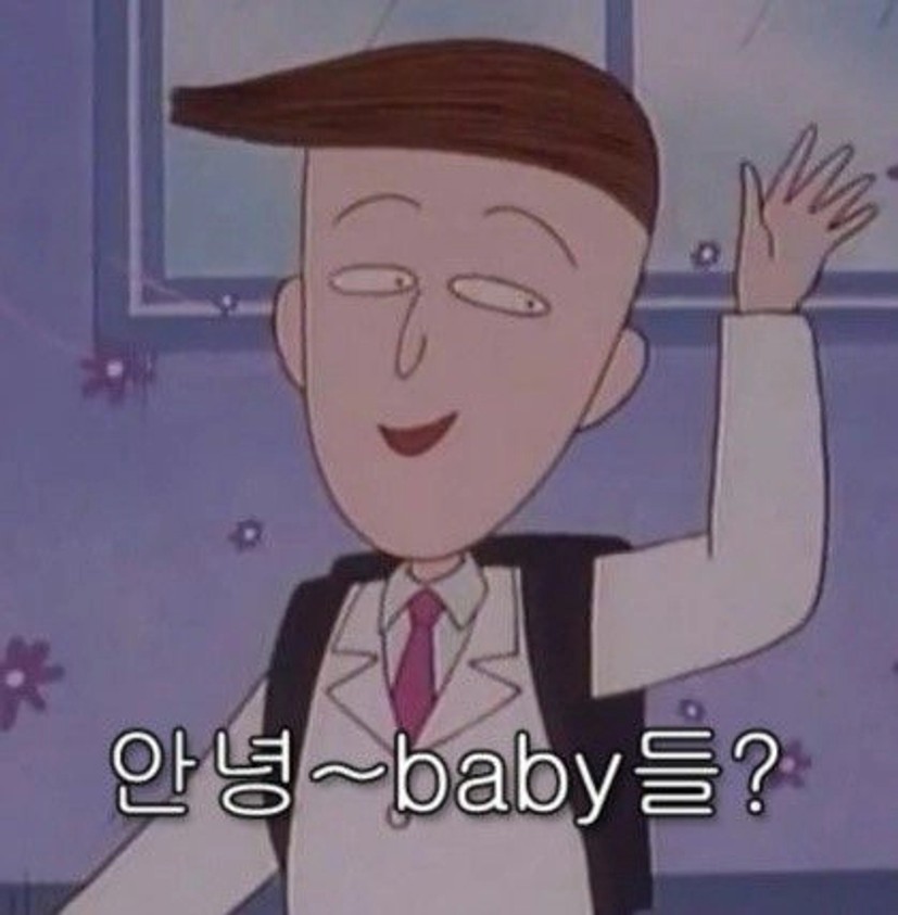 Pin by 여전히 on ·︻̷̿┻̿═━一 | Cute love memes, Cute memes, Memes funny faces