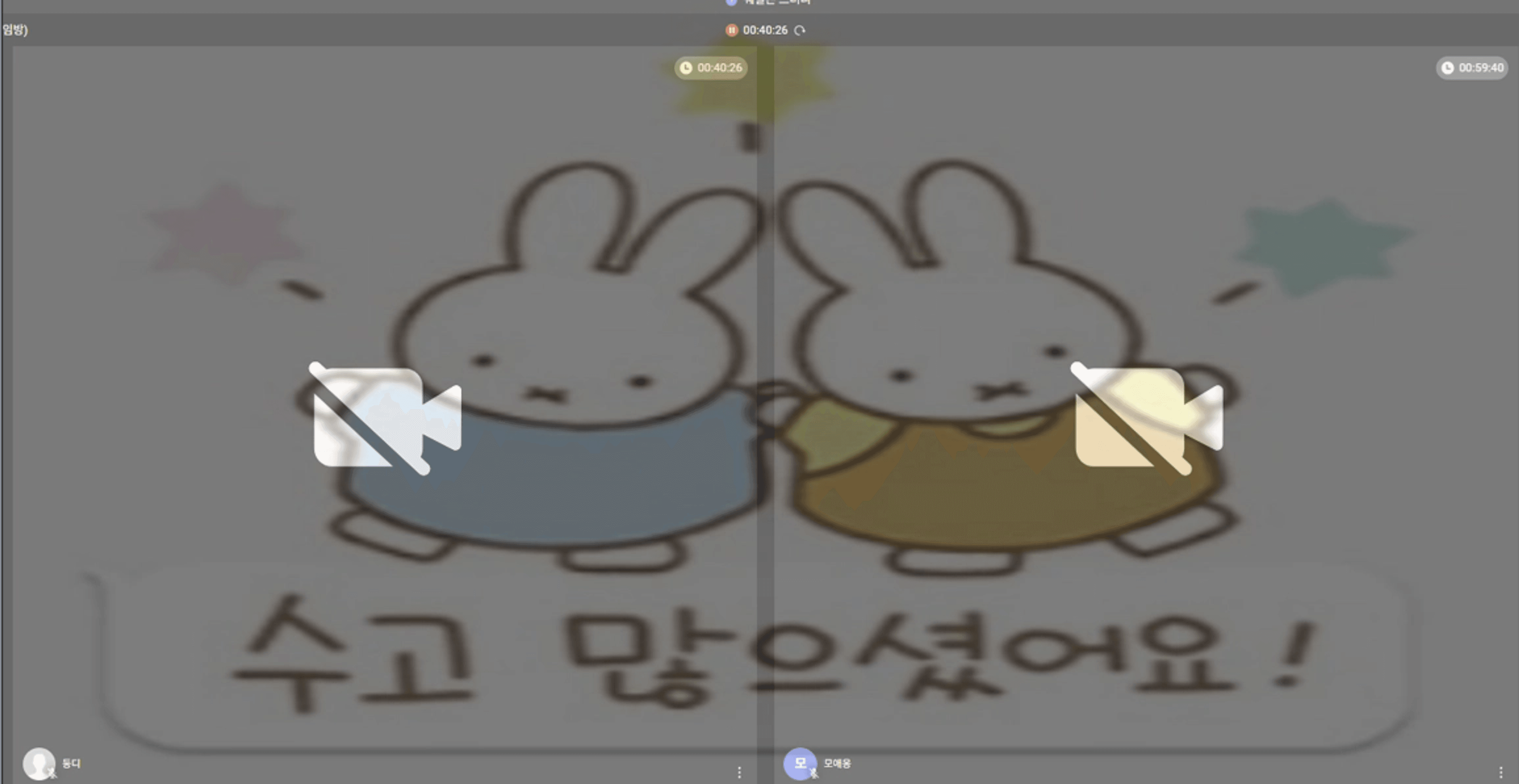 content thumbnail