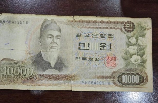 희귀동전뿐만 아니라 희귀 지폐로도 가치가 상승한 만 원권 지폐\