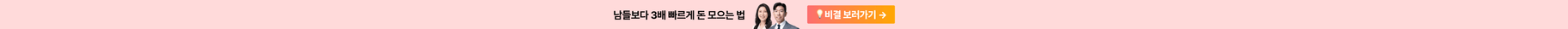 상단 배너