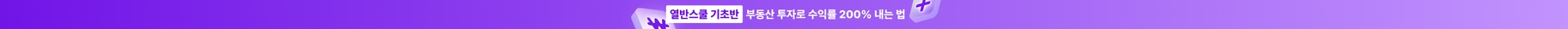 상단 배너