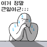 kakaoemoticon 비즈샵