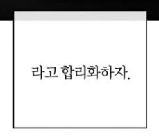짤에 있는 은실 성님의 핀 | 웃긴 인용구, 웃긴 밈, 편안한 문구