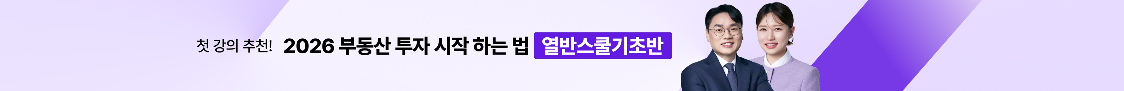 커뮤니티 상세페이지 상단 배너