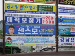 울산보청기/매직보청기] 현수막 광고 : 네이버 블로그