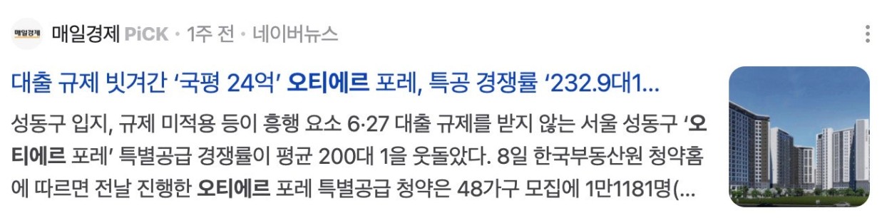 스크린샷_2025-07-19_오후_11.34.36.jpg