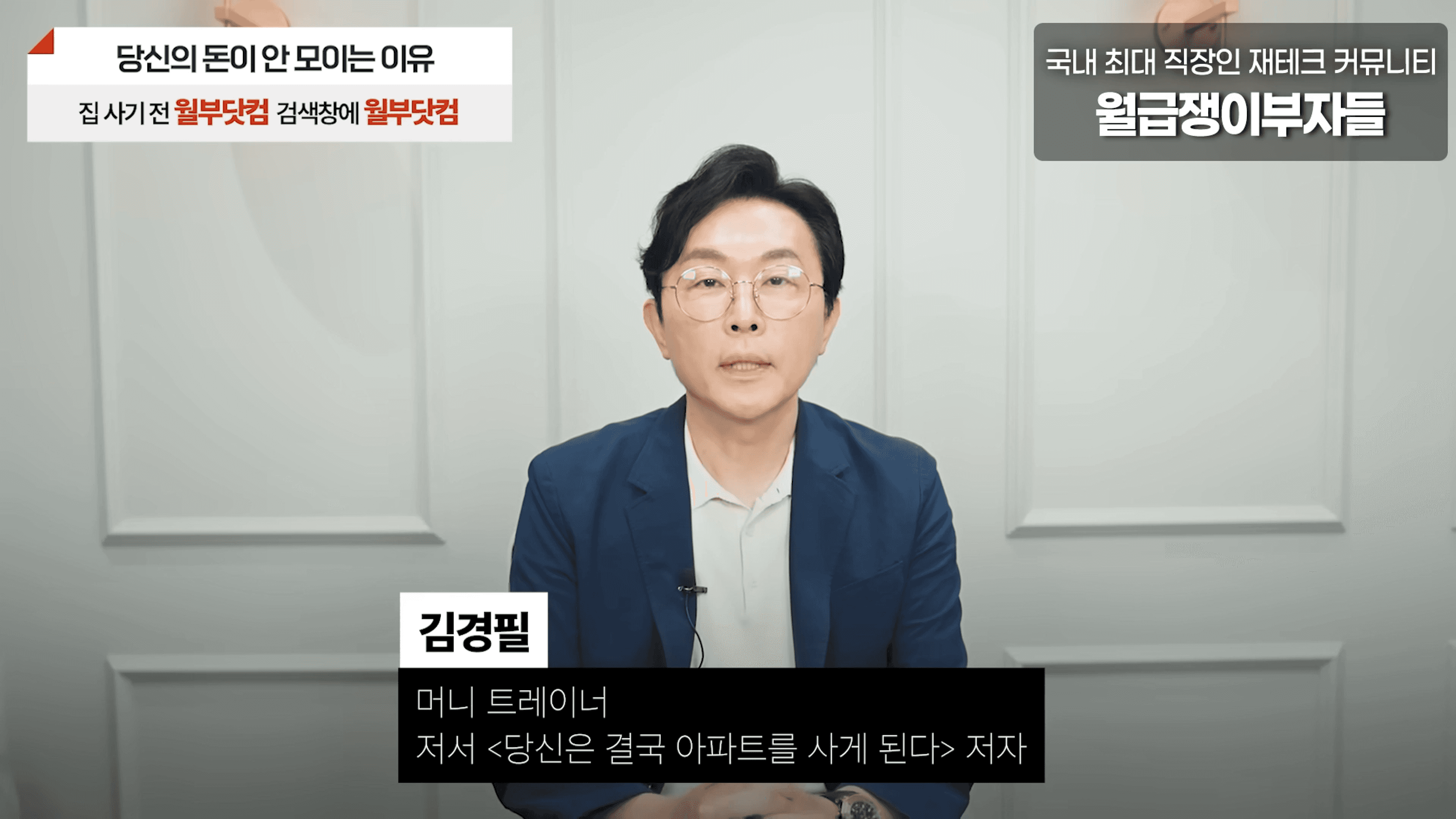 thumb-제발 뉴스에 속지 마세요. 하반기 집값은 어차피 정해져있습니다.