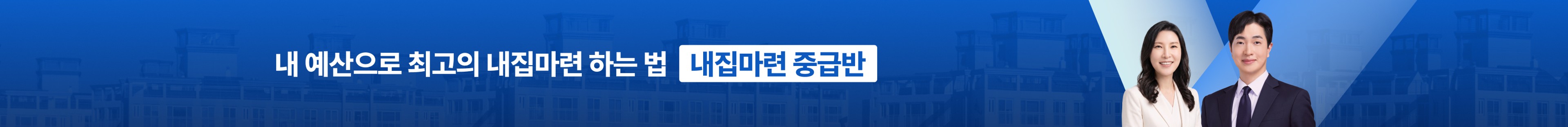 커뮤니티 상세페이지 상단 배너