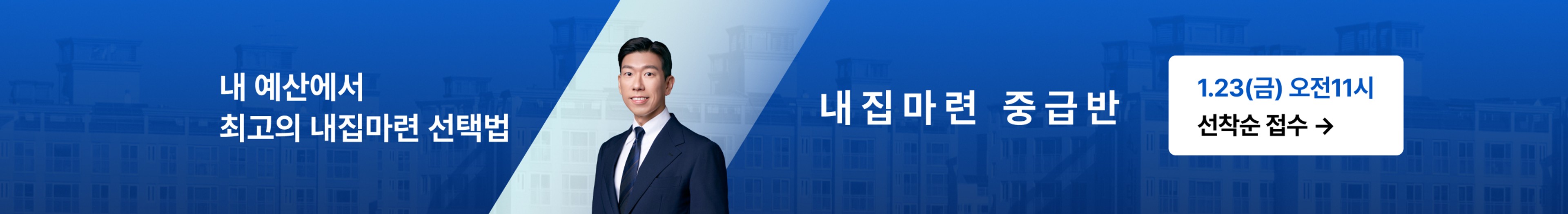 커뮤니티 상세페이지 하단 배너