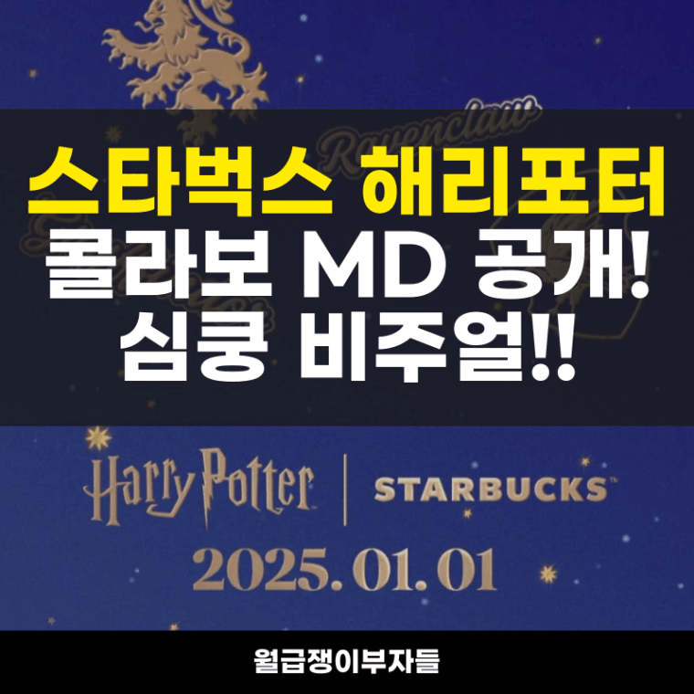 썸네일.png