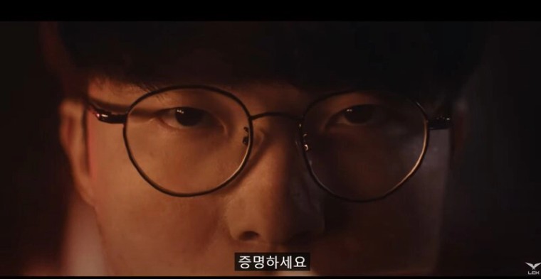 쵸비선수 증명하세요.gif | LoL 인벤