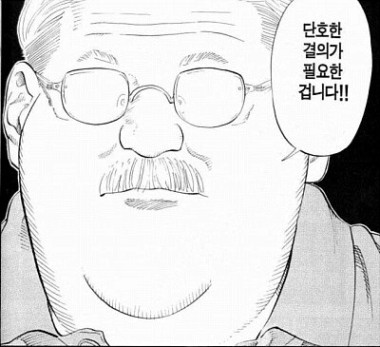 결의에 찬' 450골드에 팝니다. | 마영전 인벤
