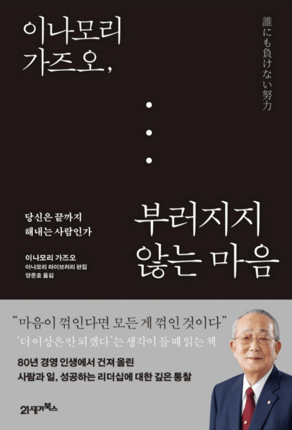 텍스트, 인간의 얼굴, 슈트, 사람이(가) 표시된 사진

AI 생성 콘텐츠는 정확하지 않을 수 있습니다.