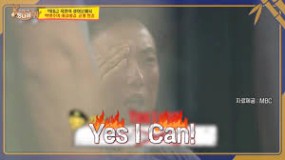 무도 예스아이캔 이후로 말실수 갱신한 박명수...jpg - 웃긴자료 ‥‥‥‥‥、 - 도탁스 (DOTAX)