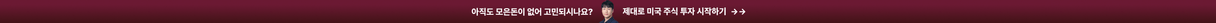 상단 배너