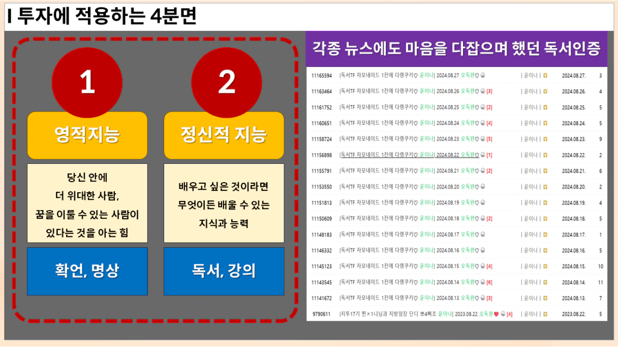 슬라이드29.PNG