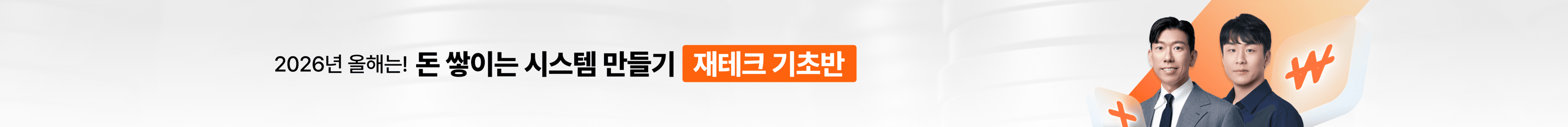 커뮤니티 상세페이지 상단 배너