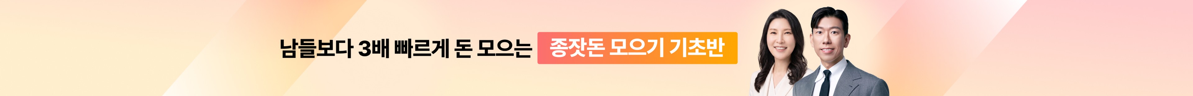 커뮤니티 상세페이지 상단 배너