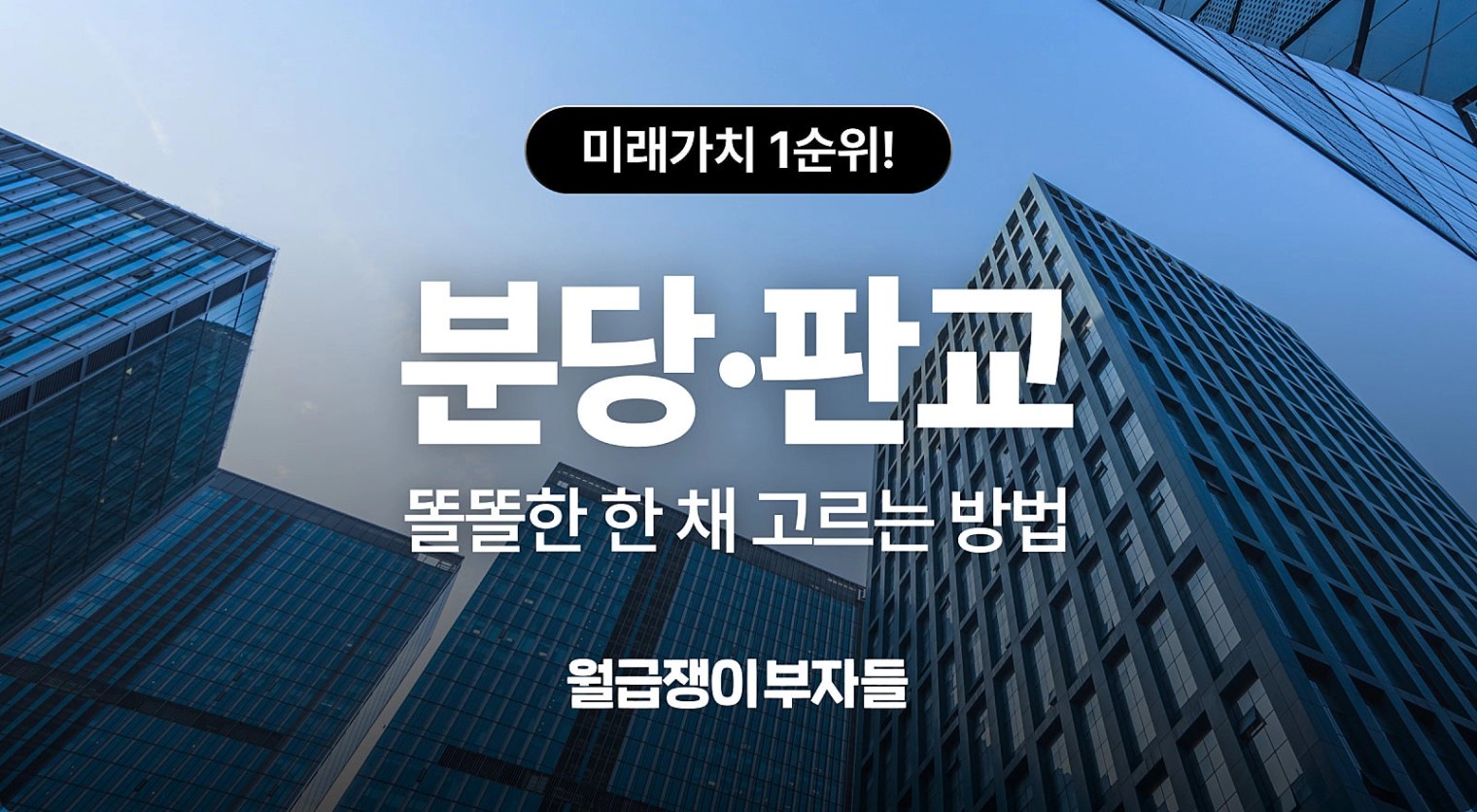 bnr_cafe_분당판교.jpg