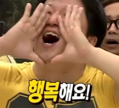 행복해요!