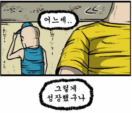 웹 풀스택] 네이버 부스트캠프 챌린지 수료 후기