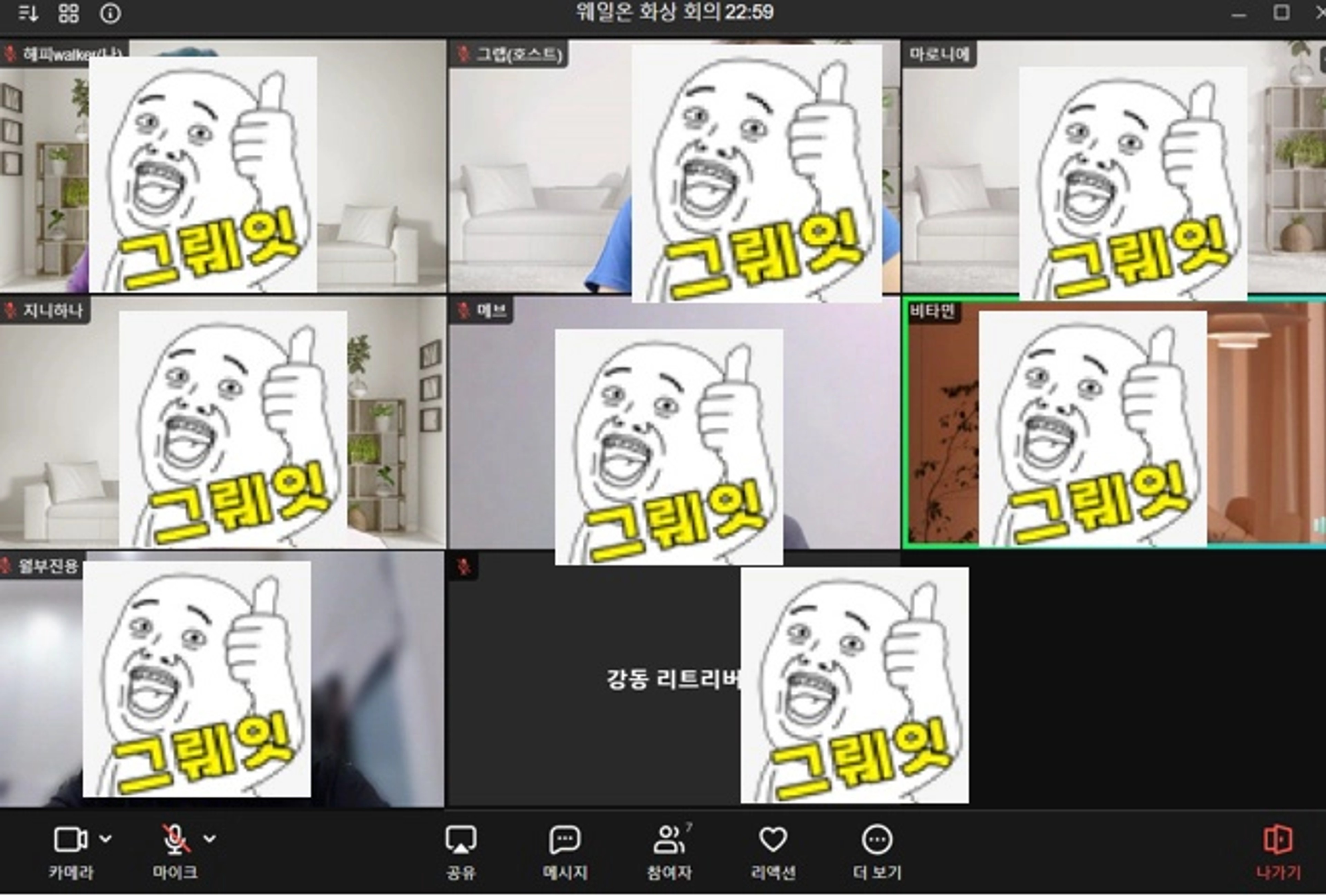 content thumbnail