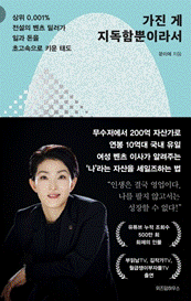 텍스트, 인간의 얼굴, 의류, 스크린샷이(가) 표시된 사진
AI 생성 콘텐츠는 정확하지 않을 수 있습니다.