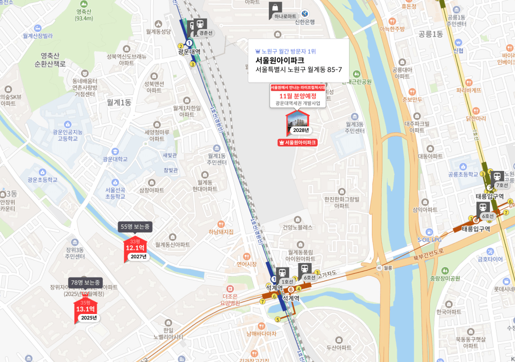 서울원아이파크 분양가