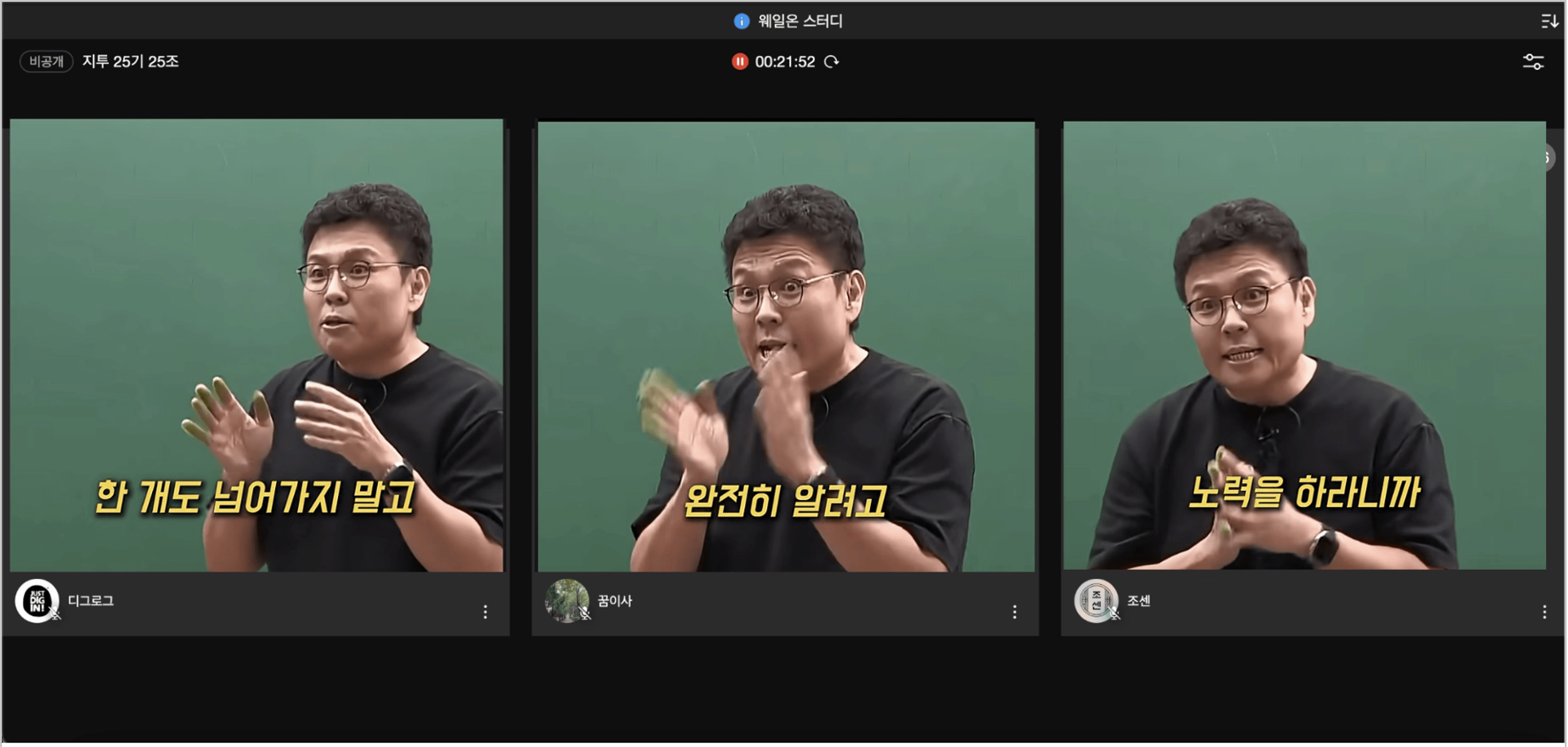 content thumbnail