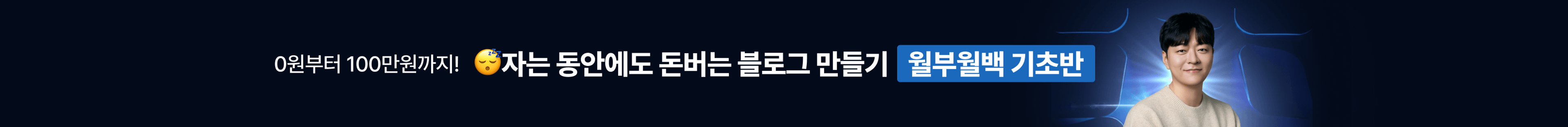 커뮤니티 상세페이지 상단 배너